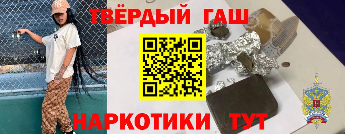 Кинель  ГАШ убойный  ГАШ ice o lator  Вход с VPN 