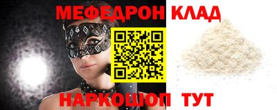 MDMA Premium VHQ Краснокаменск