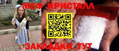 крисы Краснознаменск
