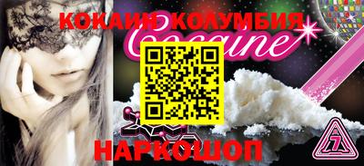 ALPHA PVP Краснодар
