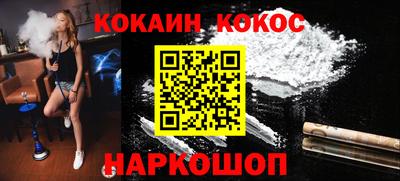 ALPHA PVP Краснодар