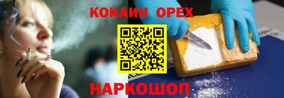 крисы Краснознаменск