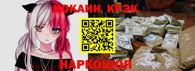 ALPHA PVP Краснодар