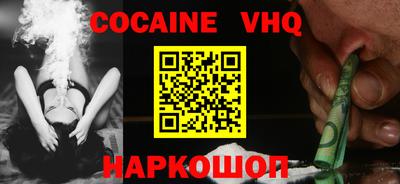 ALPHA PVP Краснодар
