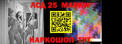 крисы Краснознаменск