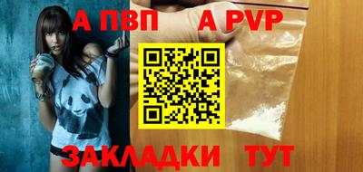 крисы Краснознаменск