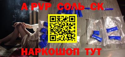 крисы Краснознаменск
