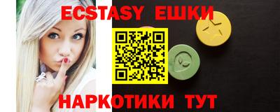 крисы Краснознаменск
