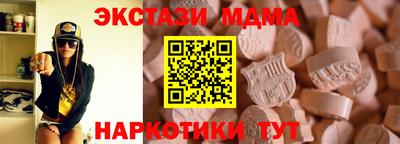 крисы Краснознаменск