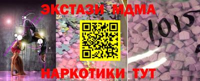 ALPHA PVP Краснодар