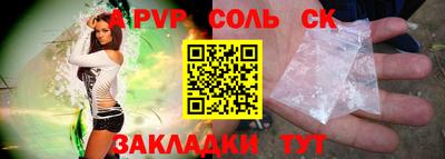 крисы Краснознаменск