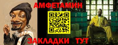 ALPHA PVP Краснодар