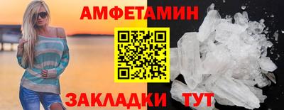 MDMA Premium VHQ Краснокаменск