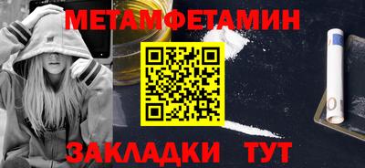 MDMA Premium VHQ Краснокаменск