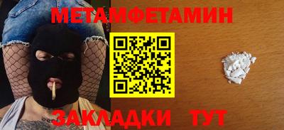 крисы Краснознаменск