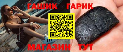ALPHA PVP Краснодар