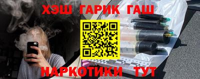 ALPHA PVP Краснодар