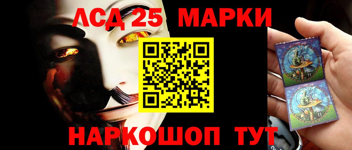 Лсд 25 экстази кислота Кинель