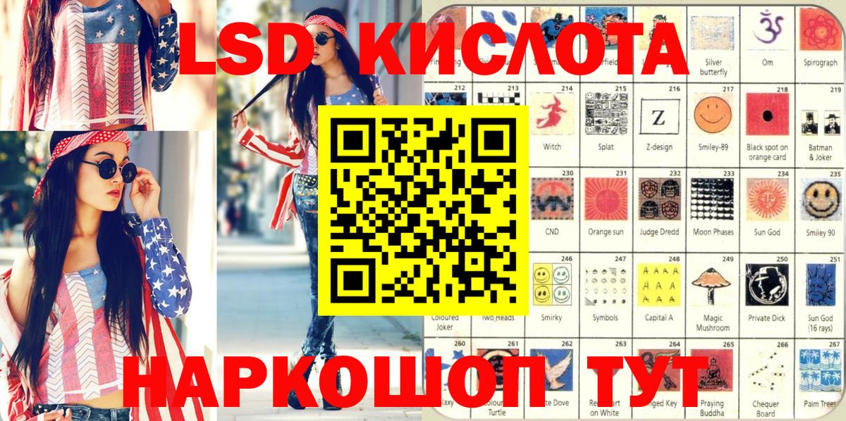 Кинель  Марки N-bome 1500мкг  Вход с VPN  Марки N-bome 1500мкг 