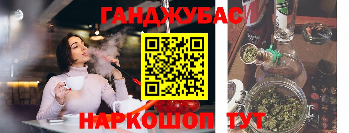 МАРИХУАНА марихуана  Канабис марихуана  Кинель  Вход с VPN  Марихуана сатива  Конопля конопля 